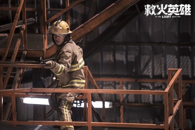救火英雄剧照的剧照