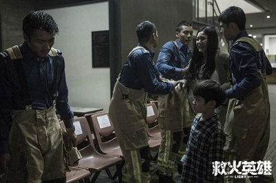 救火英雄剧照的剧照