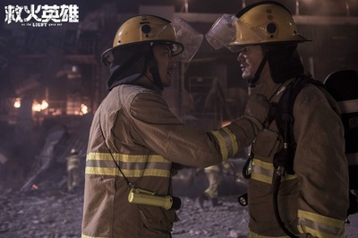 救火英雄剧照的剧照