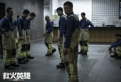 救火英雄剧照的剧照