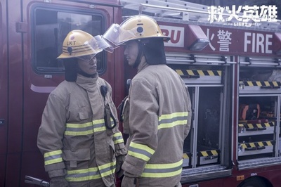 救火英雄剧照的剧照