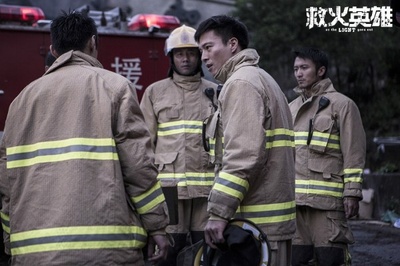 救火英雄剧照的剧照