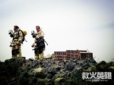 救火英雄剧照的剧照