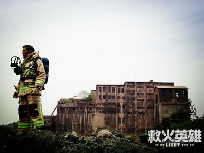 救火英雄剧照的剧照