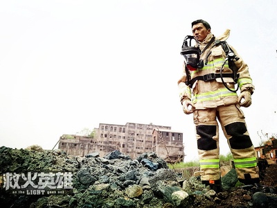 救火英雄剧照的剧照