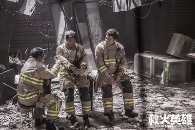 救火英雄剧照的剧照