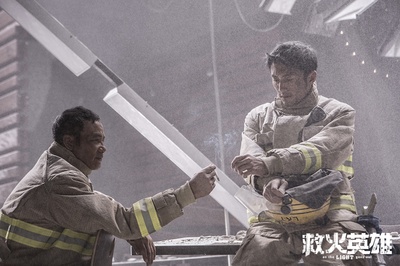 救火英雄剧照的剧照