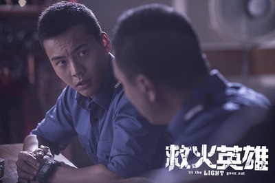 救火英雄剧照的剧照