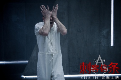 刺客信条剧照的剧照
