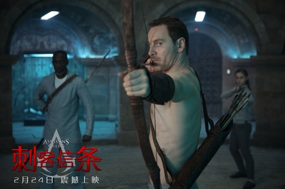 刺客信条剧照的剧照