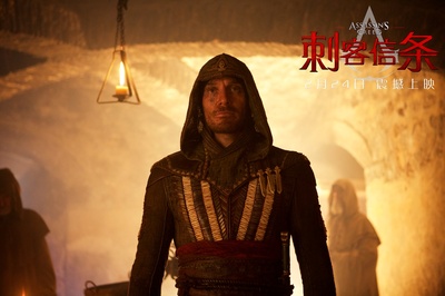 刺客信条剧照的剧照