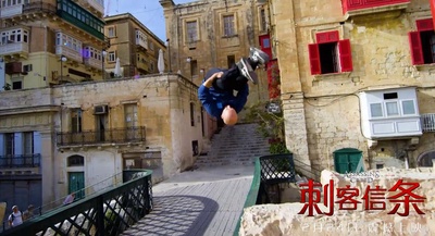 刺客信条剧照的剧照