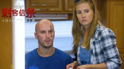 刺客信条剧照的剧照