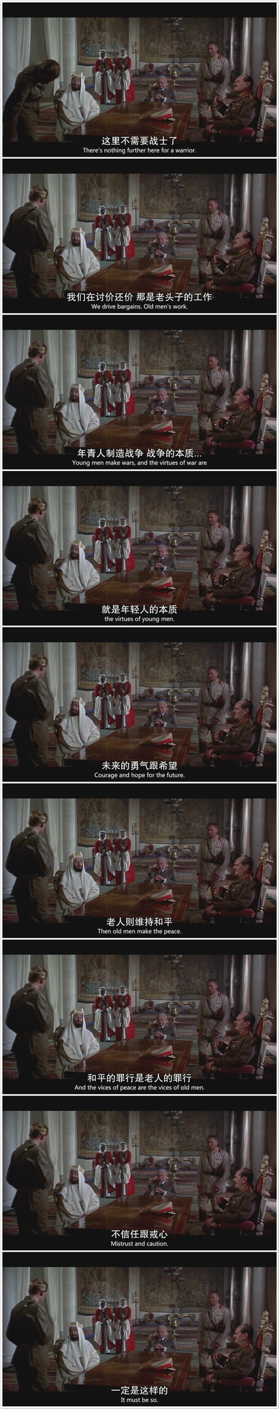 阿拉伯的劳伦斯剧照的剧照