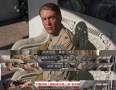 阿拉伯的劳伦斯剧照的剧照