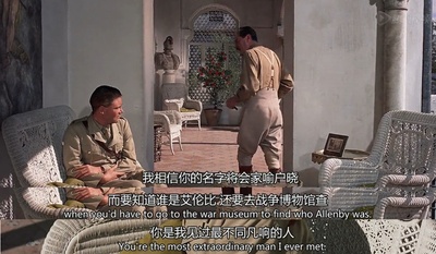 阿拉伯的劳伦斯剧照的剧照