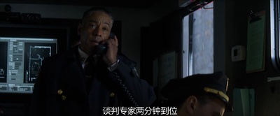 金钱怪兽剧照的剧照