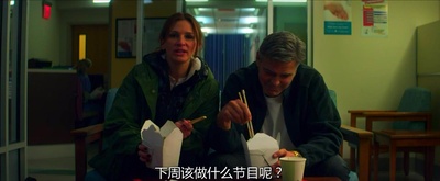 金钱怪兽剧照的剧照