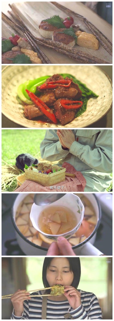 小森林 夏秋篇剧照的剧照