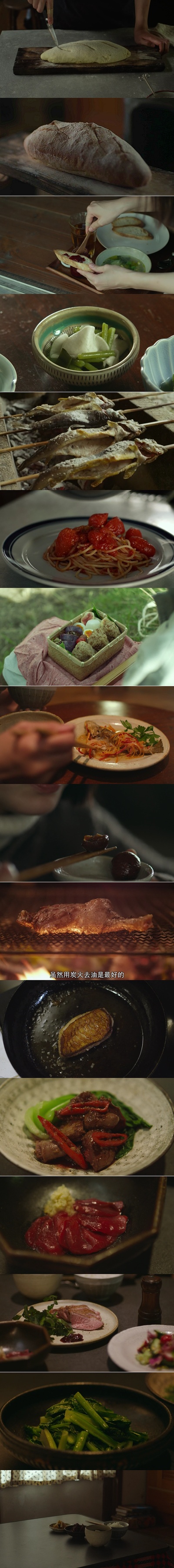 小森林 夏秋篇剧照的剧照