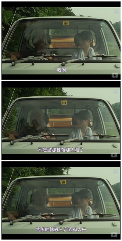 小森林 夏秋篇剧照的剧照