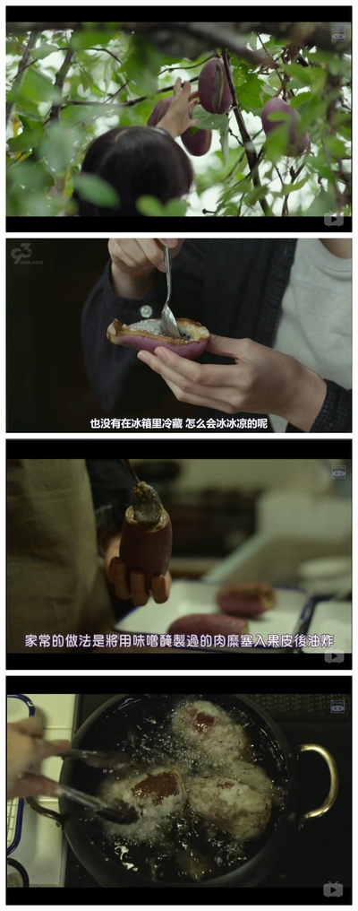 小森林 夏秋篇剧照的剧照