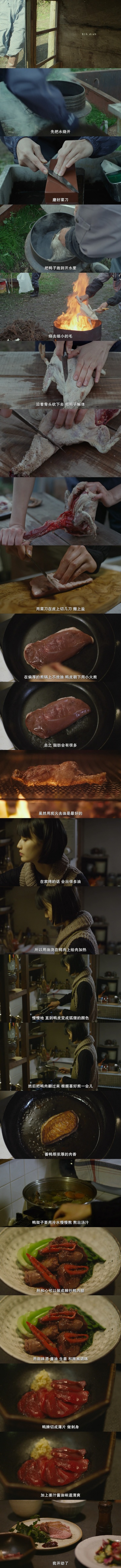 小森林 夏秋篇剧照的剧照