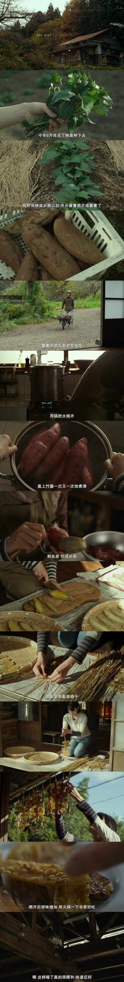 小森林 夏秋篇剧照的剧照