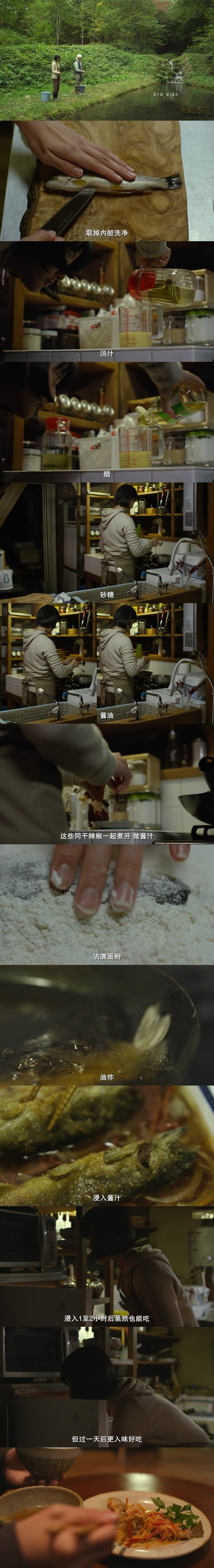 小森林 夏秋篇剧照的剧照