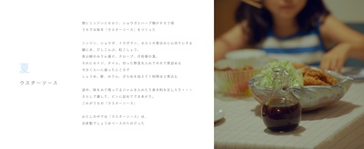 小森林 夏秋篇剧照的剧照