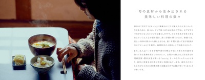 小森林 夏秋篇剧照的剧照