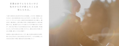 小森林 夏秋篇剧照的剧照