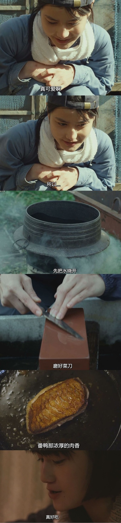 小森林 夏秋篇剧照的剧照