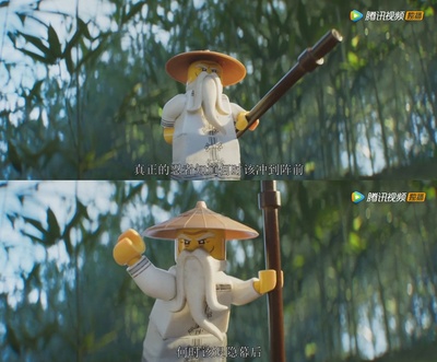 乐高幻影忍者大电影剧照的剧照