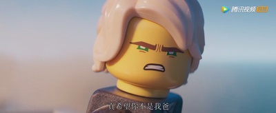 乐高幻影忍者大电影剧照的剧照