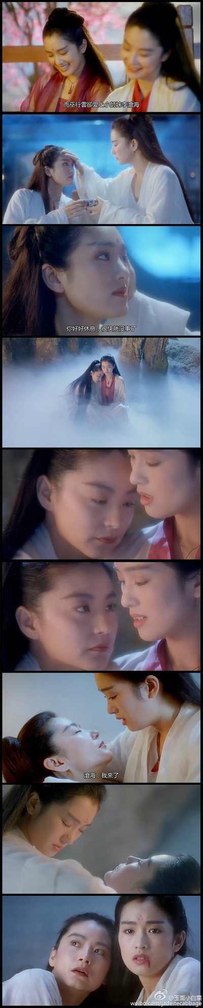 新天龙八部之天山童姥剧照的剧照