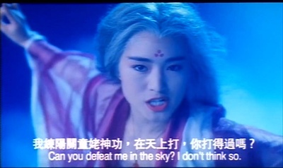 新天龙八部之天山童姥剧照的剧照