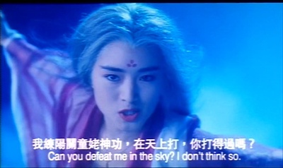 新天龙八部之天山童姥剧照的剧照