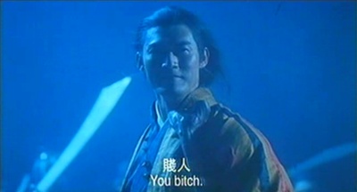 新天龙八部之天山童姥剧照的剧照