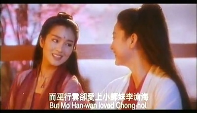 新天龙八部之天山童姥剧照的剧照