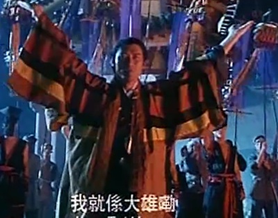 新天龙八部之天山童姥剧照的剧照