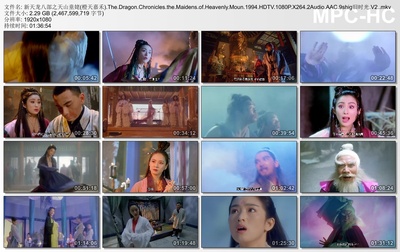 新天龙八部之天山童姥剧照的剧照