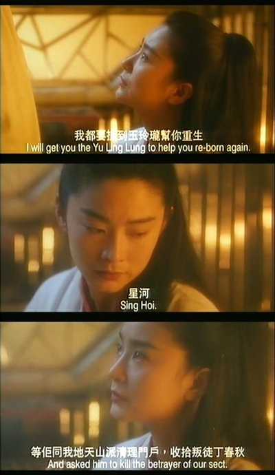 新天龙八部之天山童姥剧照的剧照