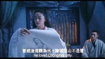 新天龙八部之天山童姥剧照的剧照