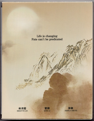 新天龙八部之天山童姥剧照的剧照