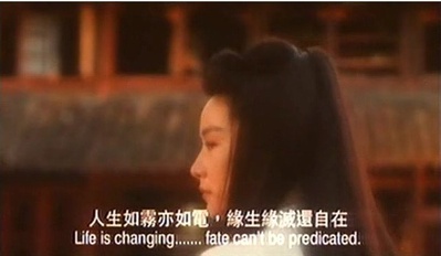 新天龙八部之天山童姥剧照的剧照