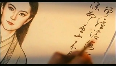 新天龙八部之天山童姥剧照的剧照