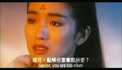 新天龙八部之天山童姥剧照的剧照