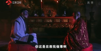 新天龙八部之天山童姥剧照的剧照