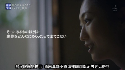 情热大陆 坛蜜篇剧照的剧照